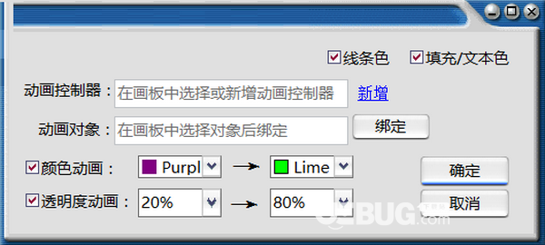 Math3D(立體幾何畫板)v6.1.6.3免費版【6】