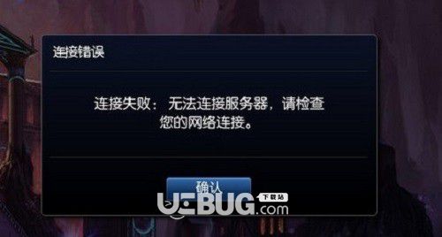 《英雄聯(lián)盟手游》國服連接超時進不去怎么解決