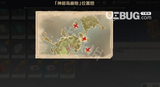 《原神》游戲中借景之館位置在哪及開啟方法介紹