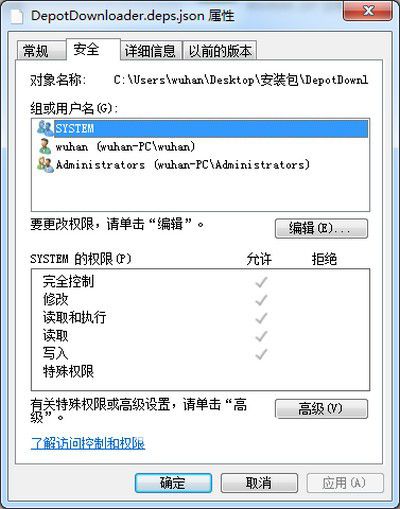 Steam Depot Downloader v2.4.0免費版【3】