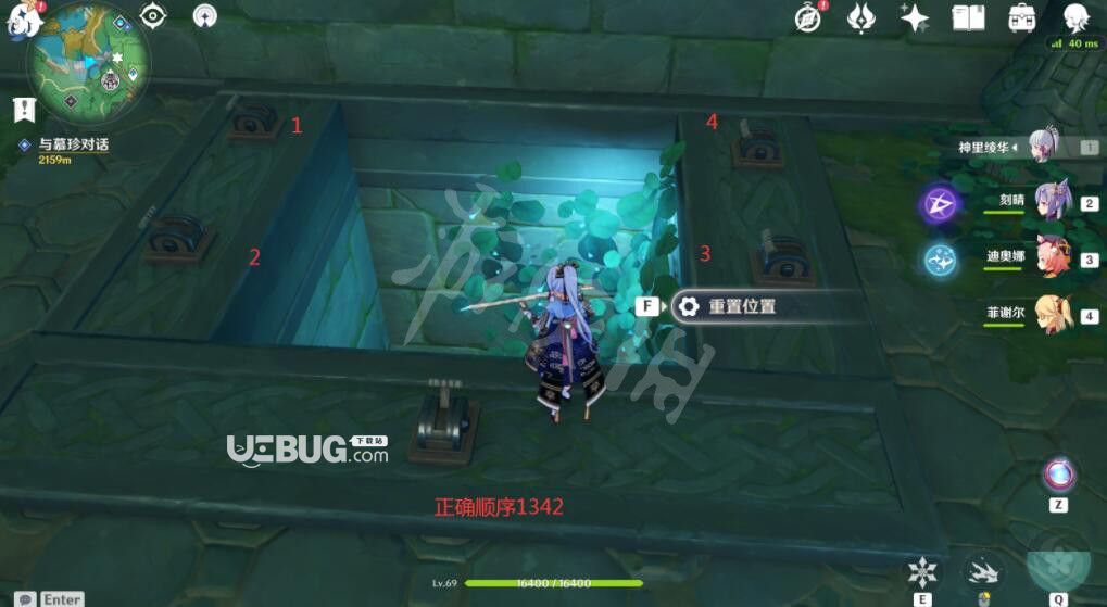 《原神》游戲中蛇神之首機關怎么破解