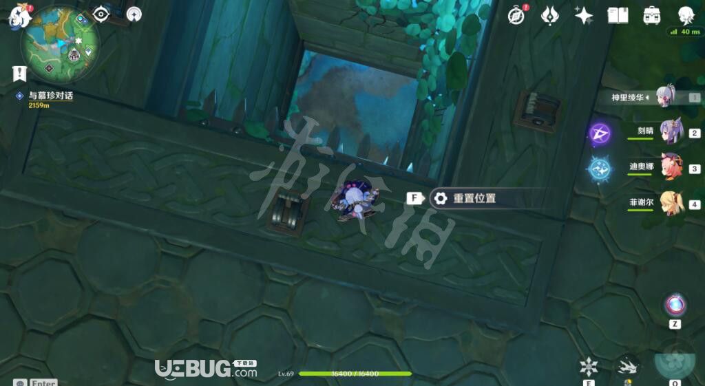 《原神》游戲中蛇神之首機關怎么破解
