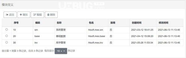 鴻圖應(yīng)用開發(fā)平臺v1.0.0免費版【4】