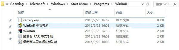 RAR Password Unlocker(RAR密碼破解器)v5.0免費版【5】