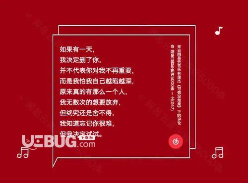 網(wǎng)易云音樂教師黑膠VIP會員怎么領取