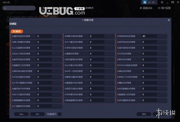 《環(huán)世界》修改器v0.12.911 +13 中文版【7】