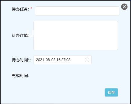 GeekDesk(精簡(jiǎn)桌面快速啟動(dòng)工具)v2.0綠色版【5】