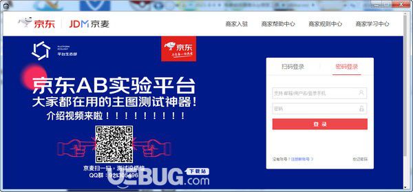 京東SKU銷(xiāo)量查詢(xún)工具