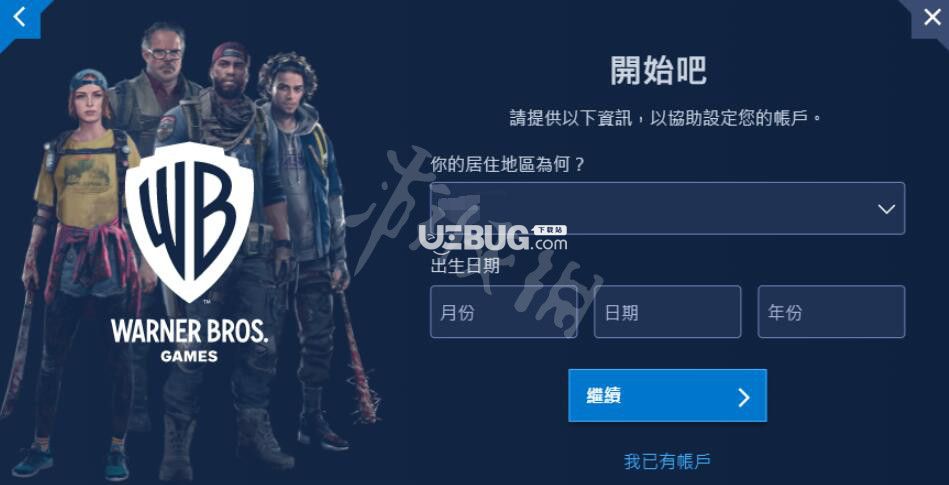 《喋血復(fù)仇》游戲中測(cè)試資格怎么申請(qǐng)獲得
