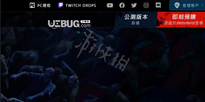 《喋血復(fù)仇》游戲中測(cè)試資格怎么申請(qǐng)獲得