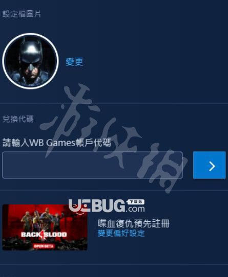 《喋血復(fù)仇》游戲中測(cè)試資格怎么申請(qǐng)獲得