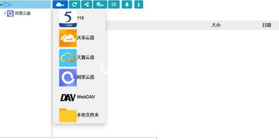CloudDrive網盤