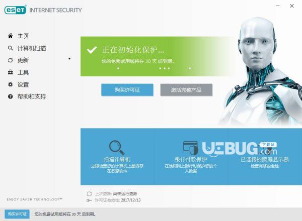 ESET Internet Security
