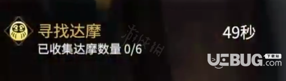 《永劫無間》游戲中七夕活動鵲橋背景怎么獲得