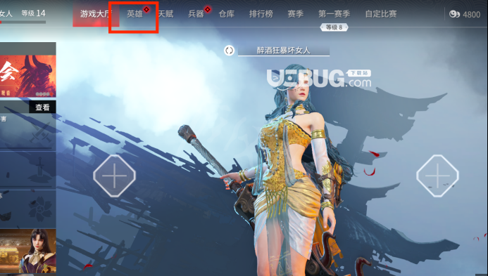 《永劫無間》游戲中怎么捏雷電法王瑞茲