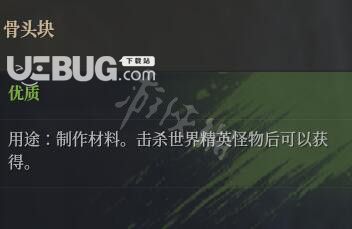 《神佑釋放》游戲中材料掉落點(diǎn)都有哪些