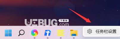 Windows11系統(tǒng)任務(wù)欄圖標重疊怎么解決