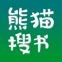 熊貓搜書(手機搜書軟件)v1.3.安卓版