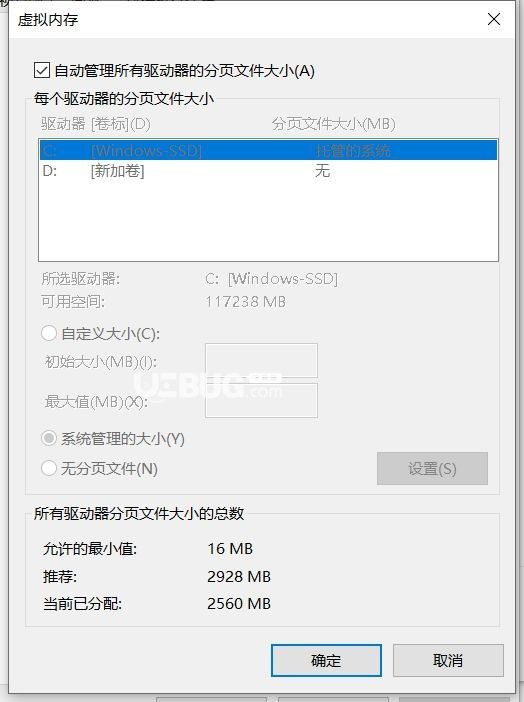 《永劫無間》游戲中怎么設(shè)置提升幀率