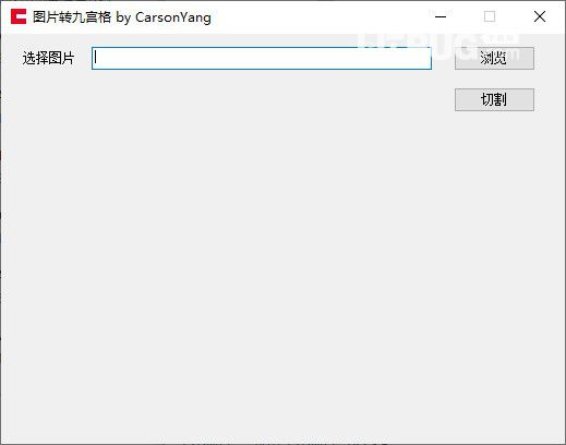 圖片轉(zhuǎn)九宮格