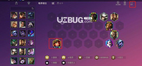 《金鏟鏟之戰(zhàn)手游》陣容怎么設置