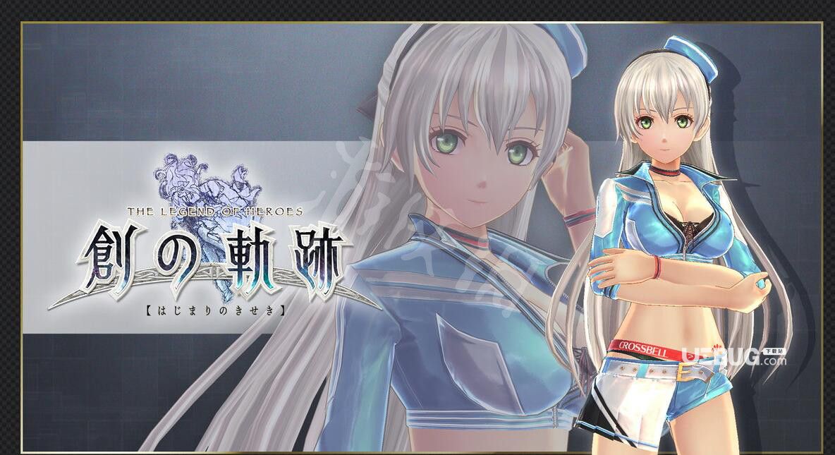 《英雄傳說創(chuàng)之軌跡》游戲中追加服裝都有哪些