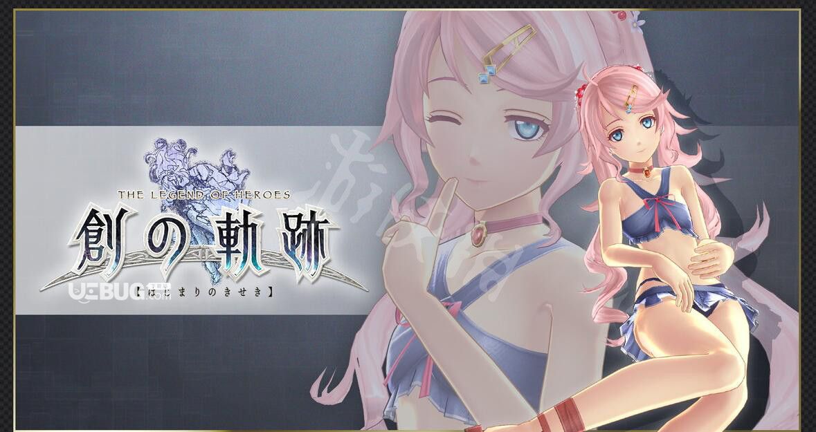《英雄傳說創(chuàng)之軌跡》游戲中追加服裝都有哪些