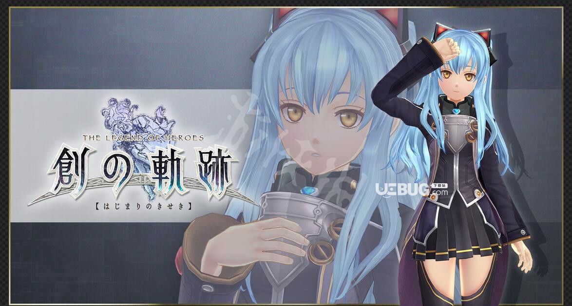 《英雄傳說創(chuàng)之軌跡》游戲中追加服裝都有哪些
