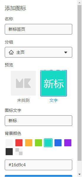 MONKNOW新標簽頁Chrome插件