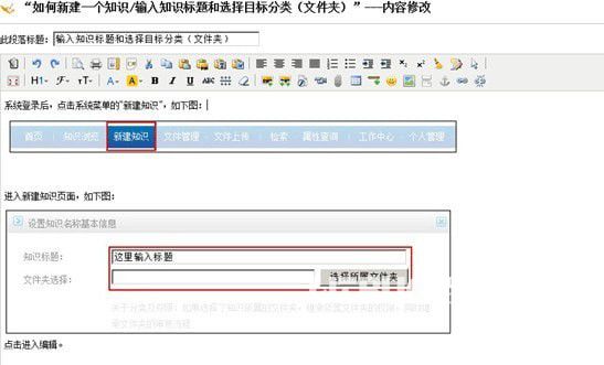 多可知識(shí)管理系統(tǒng)