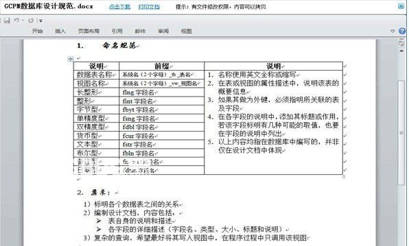 多可知識(shí)管理系統(tǒng)