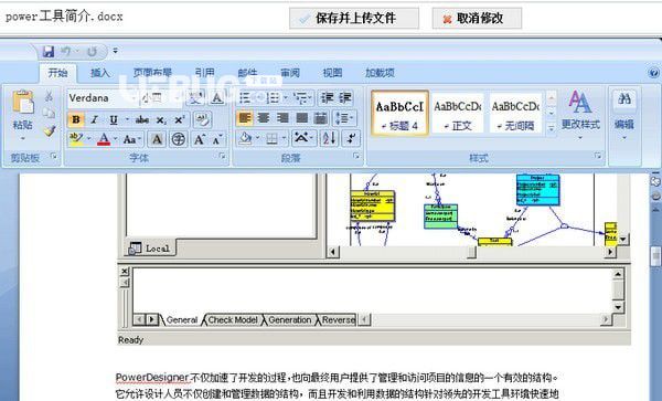 多可知識(shí)管理系統(tǒng)