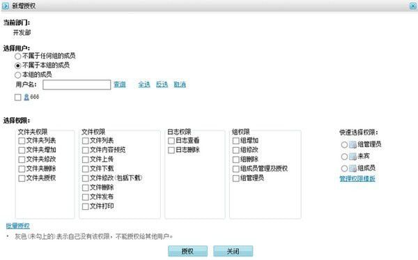 多可知識(shí)管理系統(tǒng)
