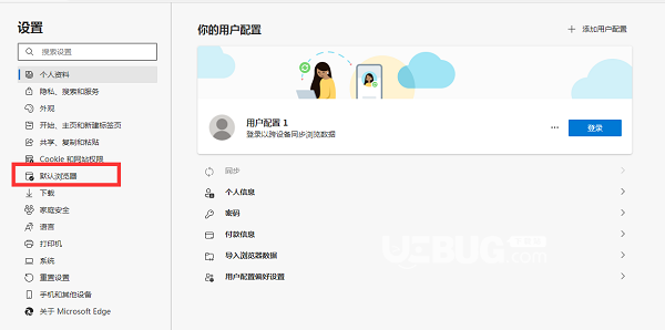 Edge瀏覽器兼容性模式怎么設(shè)置