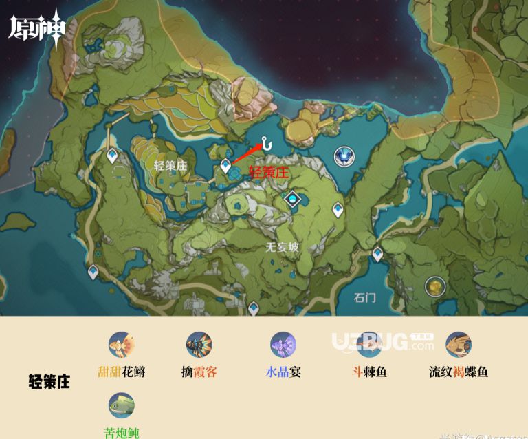 《原神手游》璃月釣魚(yú)點(diǎn)位置在哪