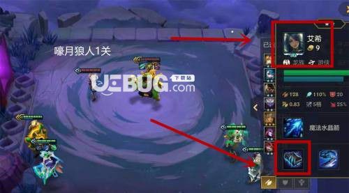 《金鏟鏟之戰(zhàn)手游》追擊暮光使徒第一關(guān)怎么通過(guò)