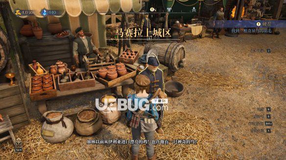 《國王的恩賜2》游戲中硬茬支線任務打法介紹