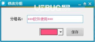 云百件客服聊天助手v1.5免費版【2】