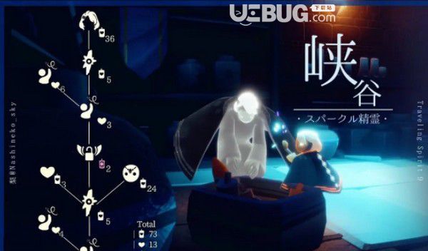 《光遇手游》9.9復(fù)刻先祖兌換圖與位置在哪