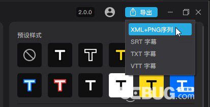 Jihosoft字幕大師v2.1.4免費版【2】
