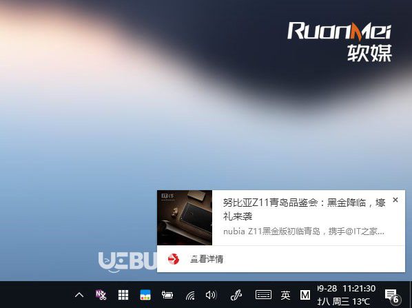 IT之家瀏覽器插件v1.3.3免費(fèi)版【2】