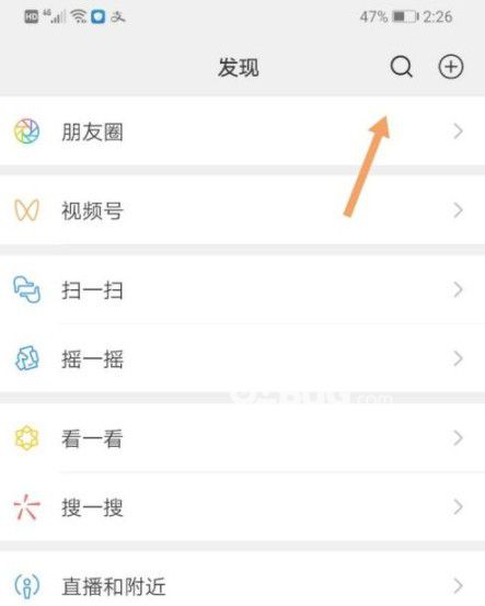 《哈利波特魔法覺(jué)醒手游》新手玩法介紹