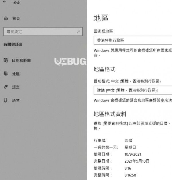 《破曉傳說》游戲中怎么設(shè)置中文界面