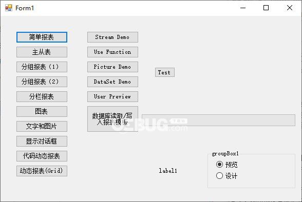 Report Machine(報(bào)表制作軟件)