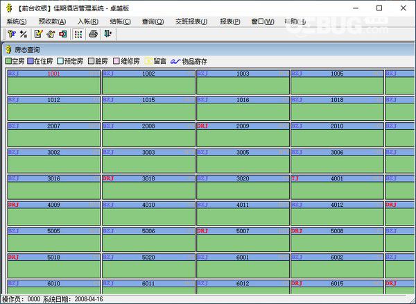 佳期酒店管理系統(tǒng)v5.4.3免費版【2】