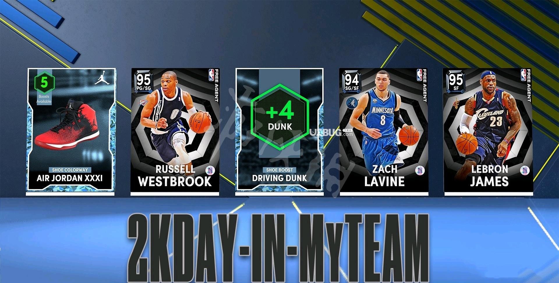《NBA2K22》游戲中開服儲物柜代碼都有哪些