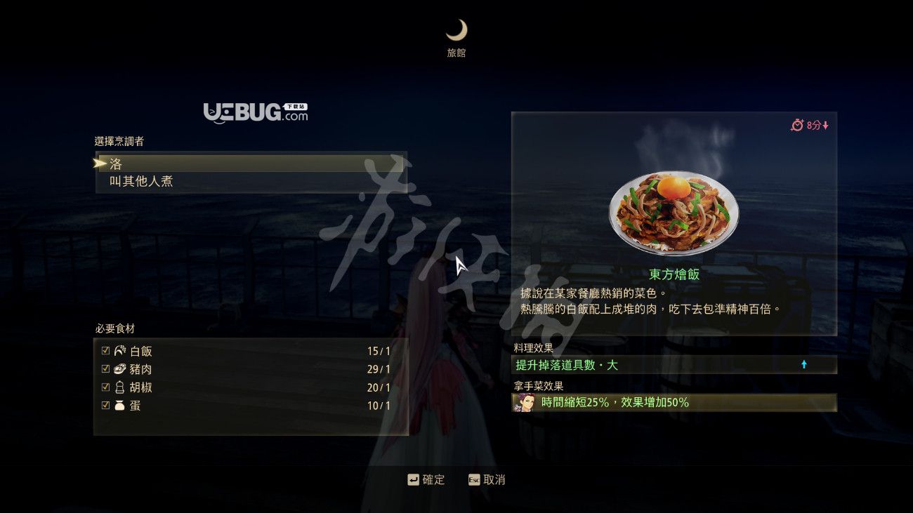 《破曉傳說》游戲中怎么快速刷錢