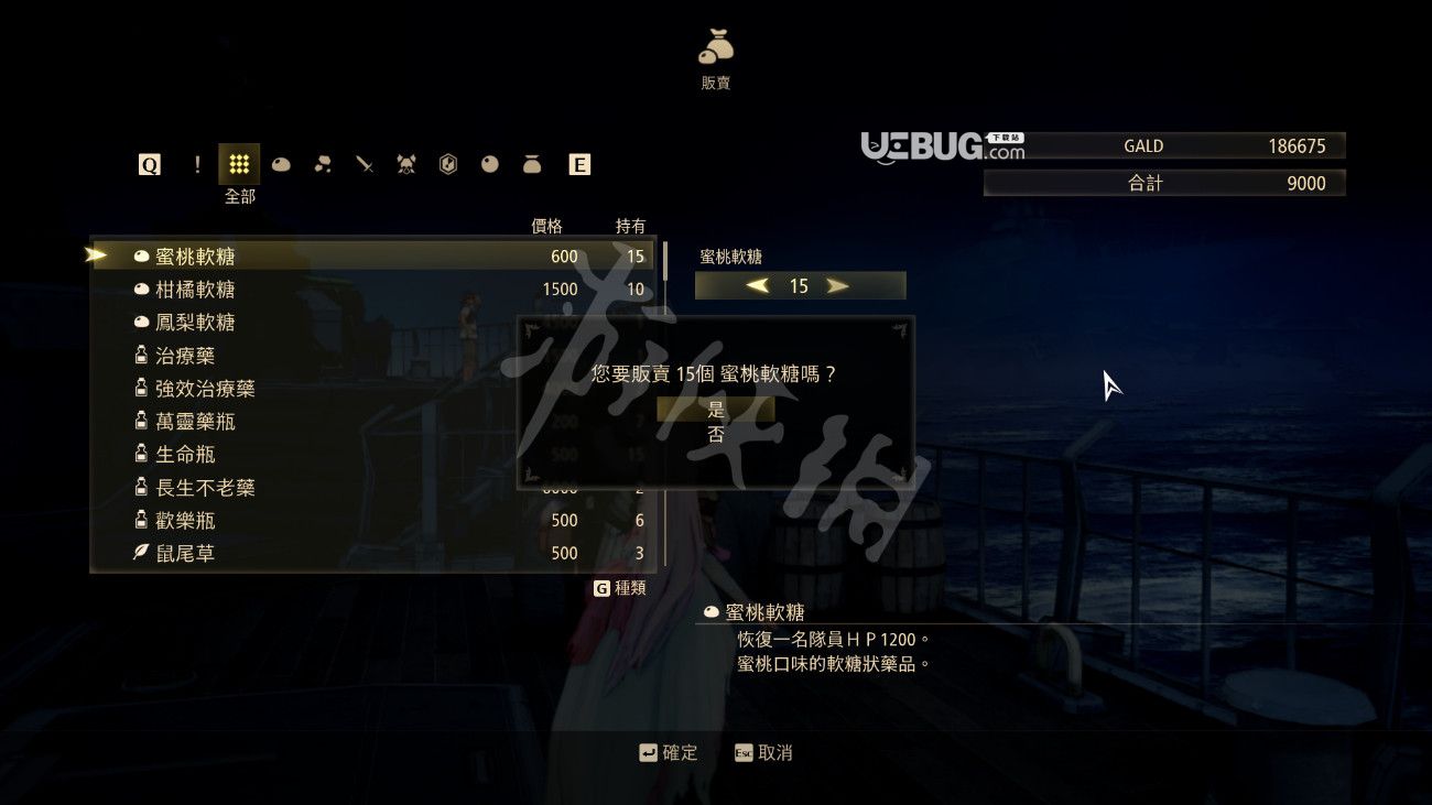 《破曉傳說》游戲中怎么快速刷錢