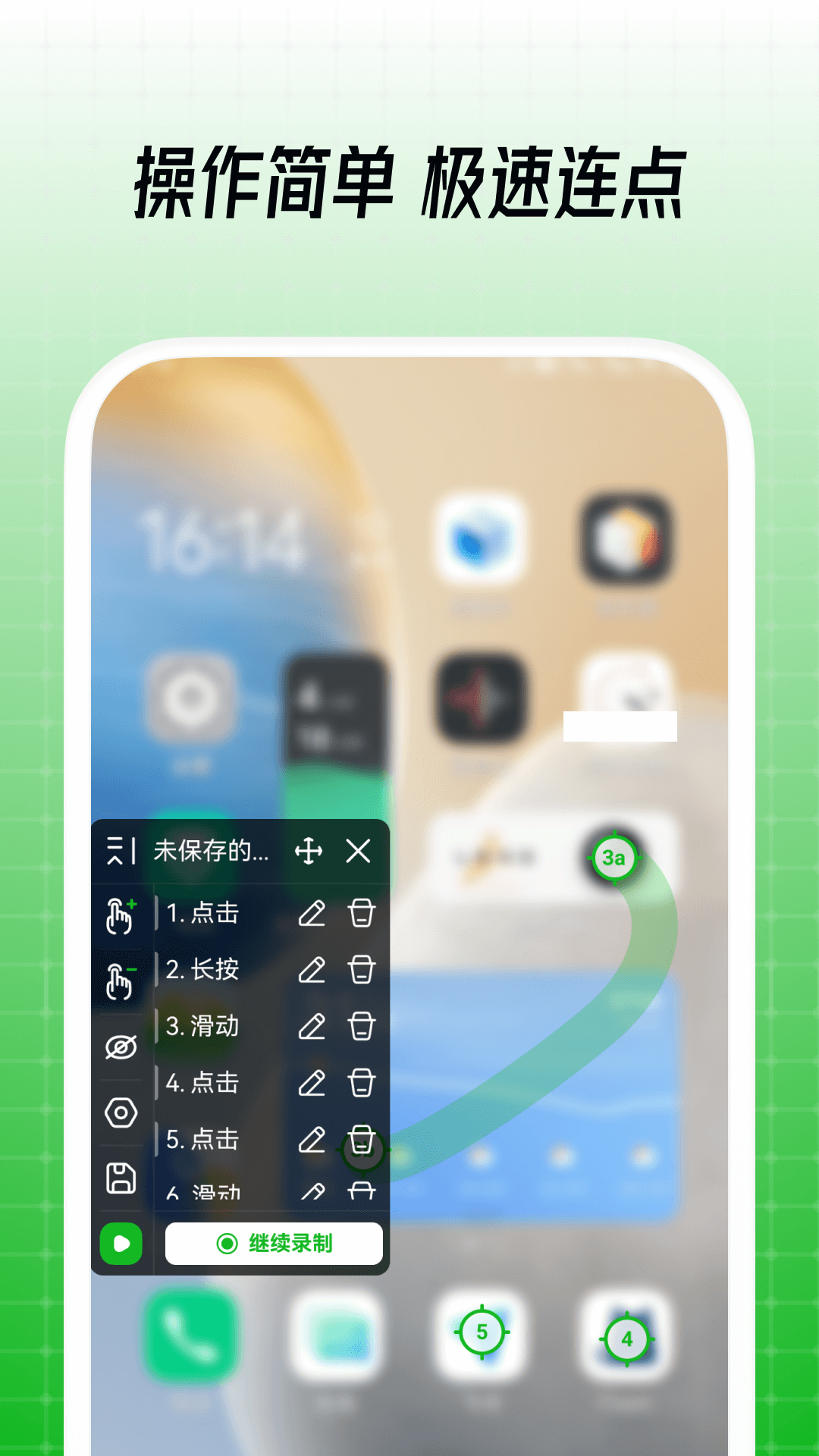 鼠大俠手機版下載