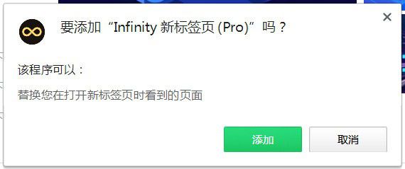 Infinity(標(biāo)簽美化插件)